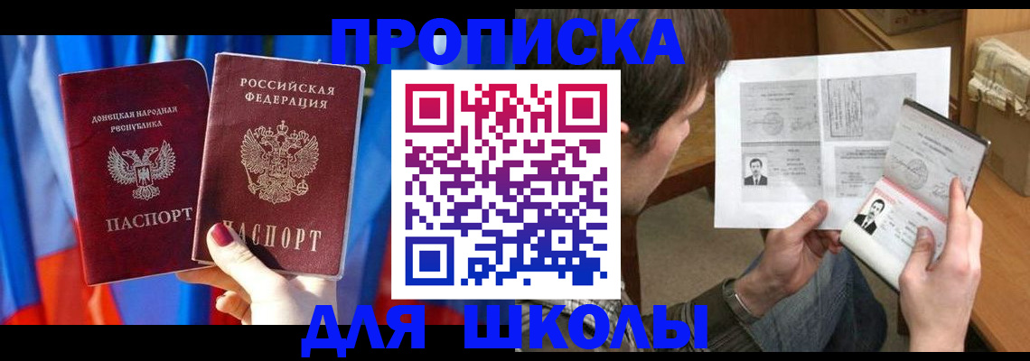 миграционный учет в Дубовке