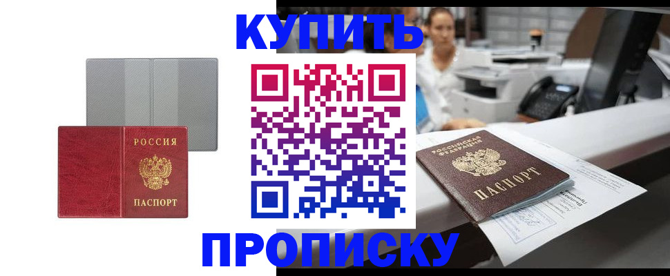 миграционный учет в Дубовке