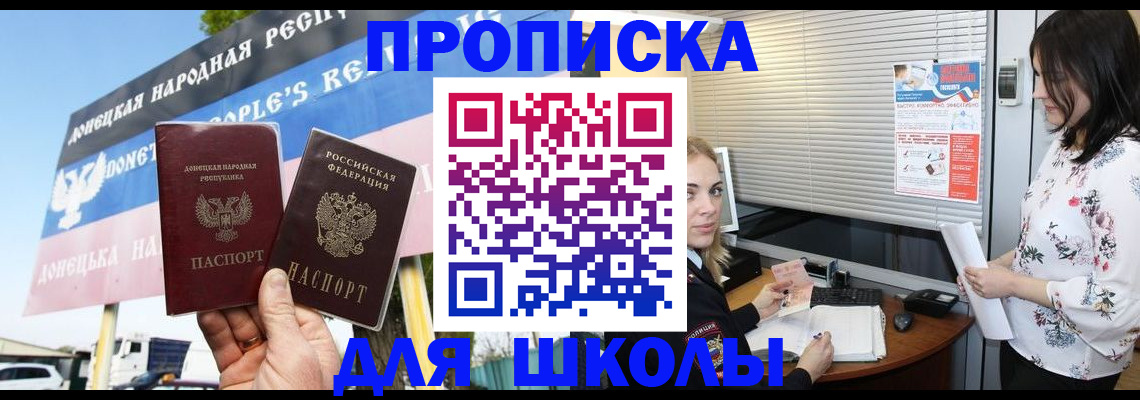 временная регистрация поиск в Дубовке