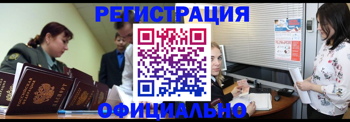 найти адрес прописки в Дубовке