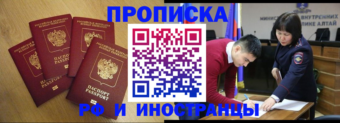 где прописаться в Дубовке